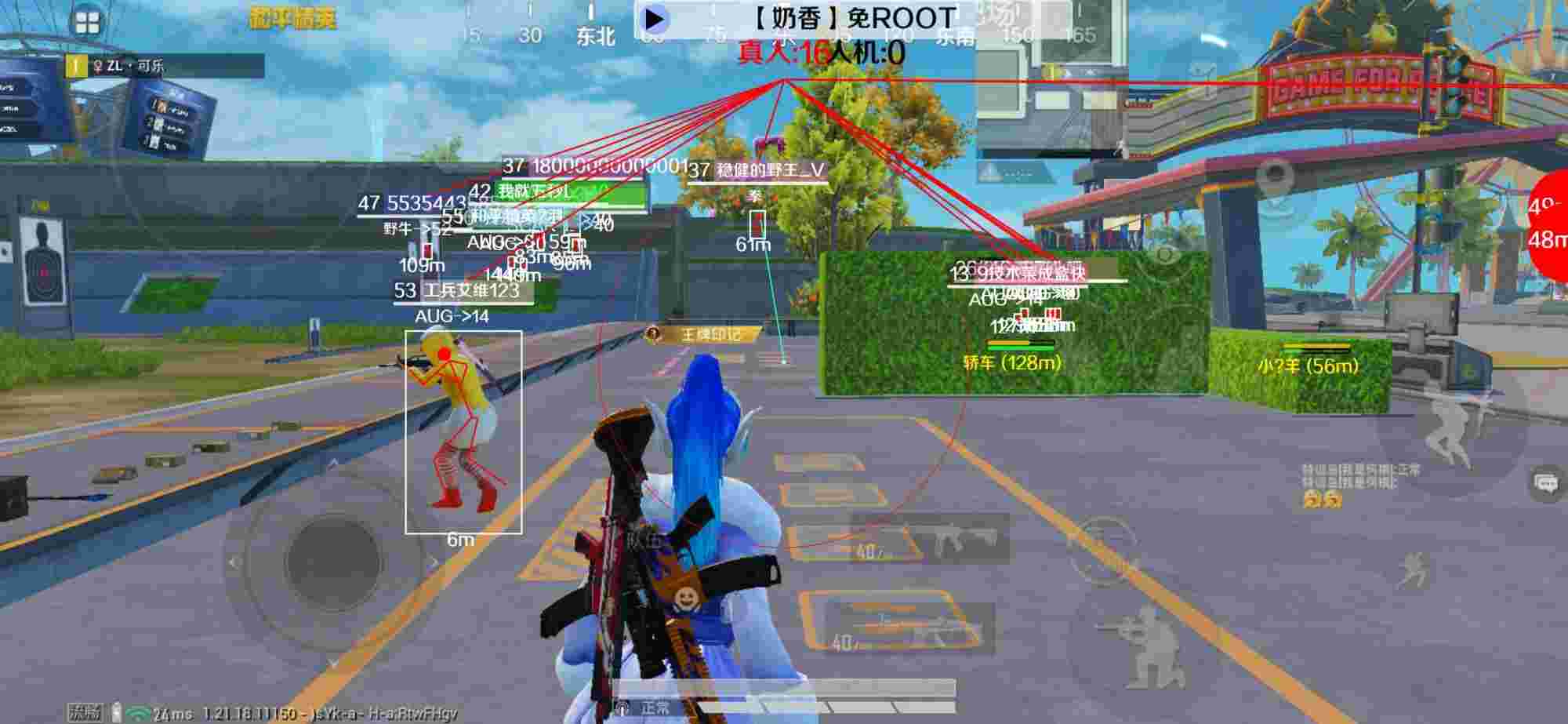 和平精英辅助《布丁》改名《奶香》依旧稳定中 - 免费自瞄锁头辅助器PubG辅助预览图